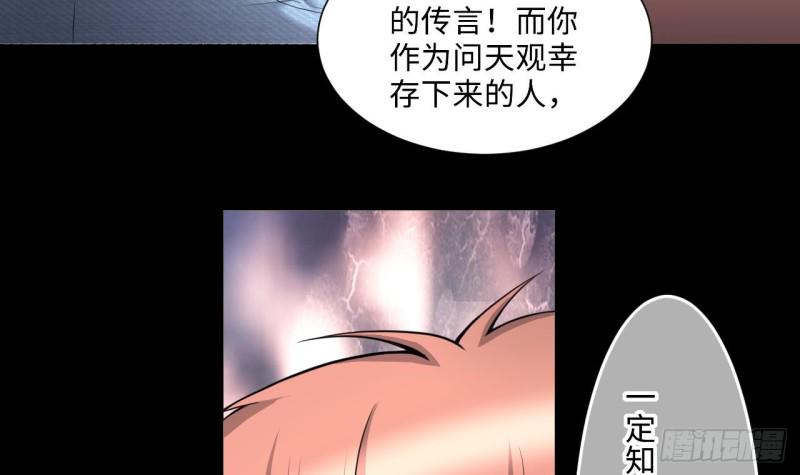 剃头匠韩漫全集-第407话 寻找关键人 2无删减无遮挡章节图片 