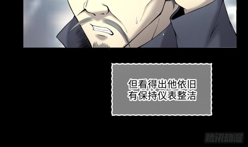 剃头匠韩漫全集-第407话 寻找关键人 2无删减无遮挡章节图片 