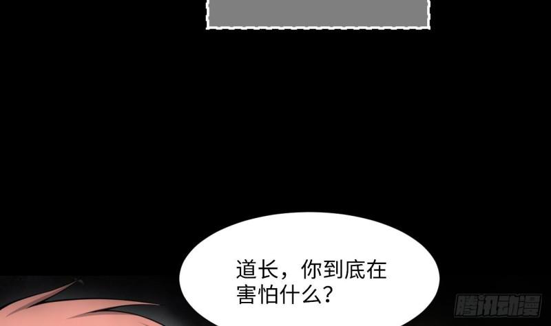 剃头匠韩漫全集-第407话 寻找关键人 2无删减无遮挡章节图片 