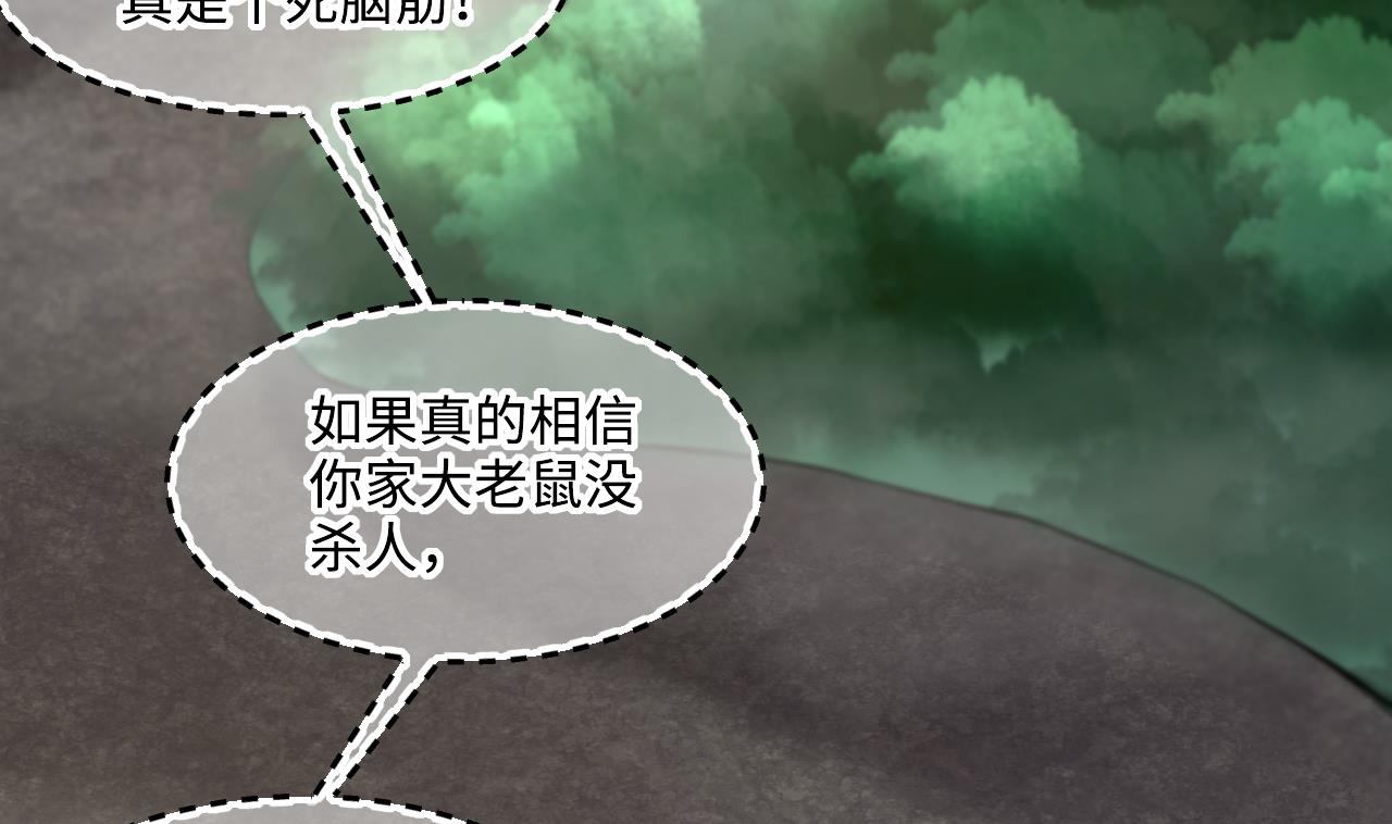 剃头匠韩漫全集-第410话 半日红 2无删减无遮挡章节图片 