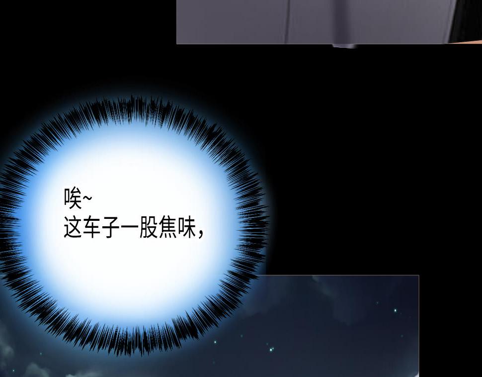 剃头匠韩漫全集-第411话 半日红 3无删减无遮挡章节图片 