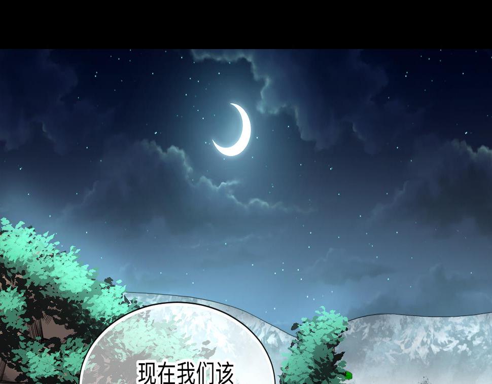 剃头匠韩漫全集-第411话 半日红 3无删减无遮挡章节图片 