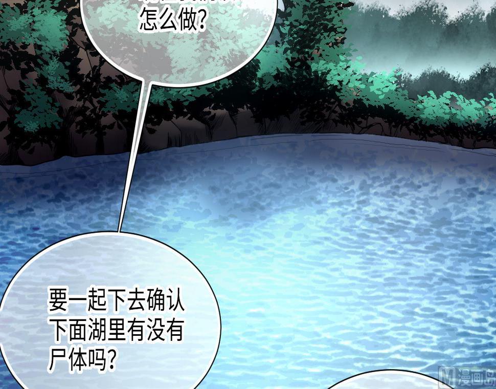 剃头匠韩漫全集-第411话 半日红 3无删减无遮挡章节图片 