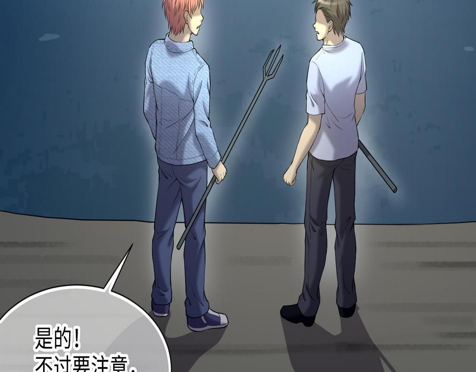 剃头匠韩漫全集-第411话 半日红 3无删减无遮挡章节图片 