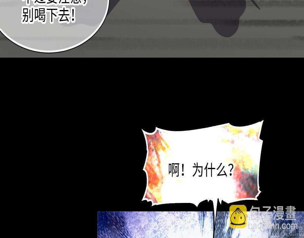 剃头匠韩漫全集-第411话 半日红 3无删减无遮挡章节图片 