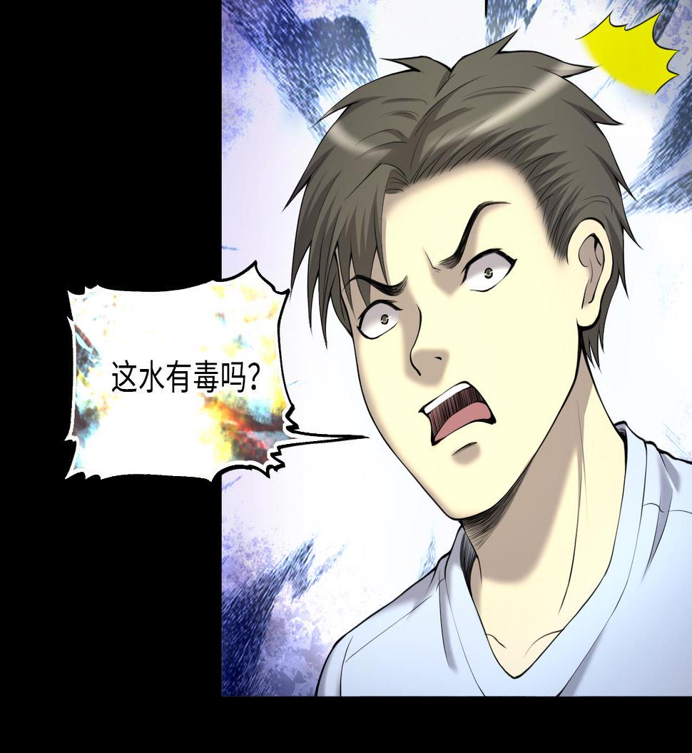 剃头匠韩漫全集-第411话 半日红 3无删减无遮挡章节图片 