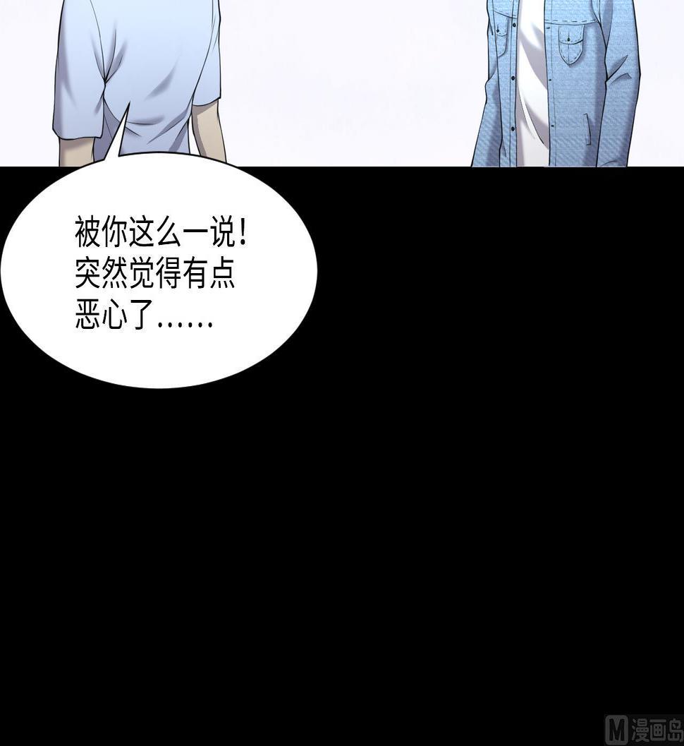 剃头匠韩漫全集-第411话 半日红 3无删减无遮挡章节图片 