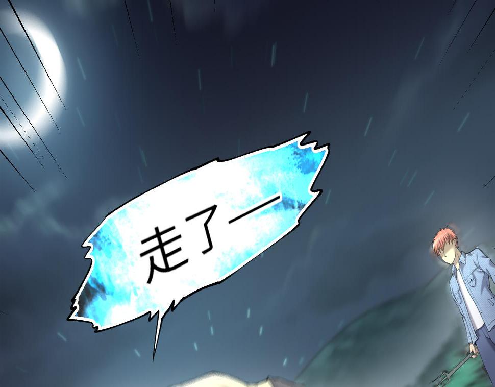 剃头匠韩漫全集-第411话 半日红 3无删减无遮挡章节图片 