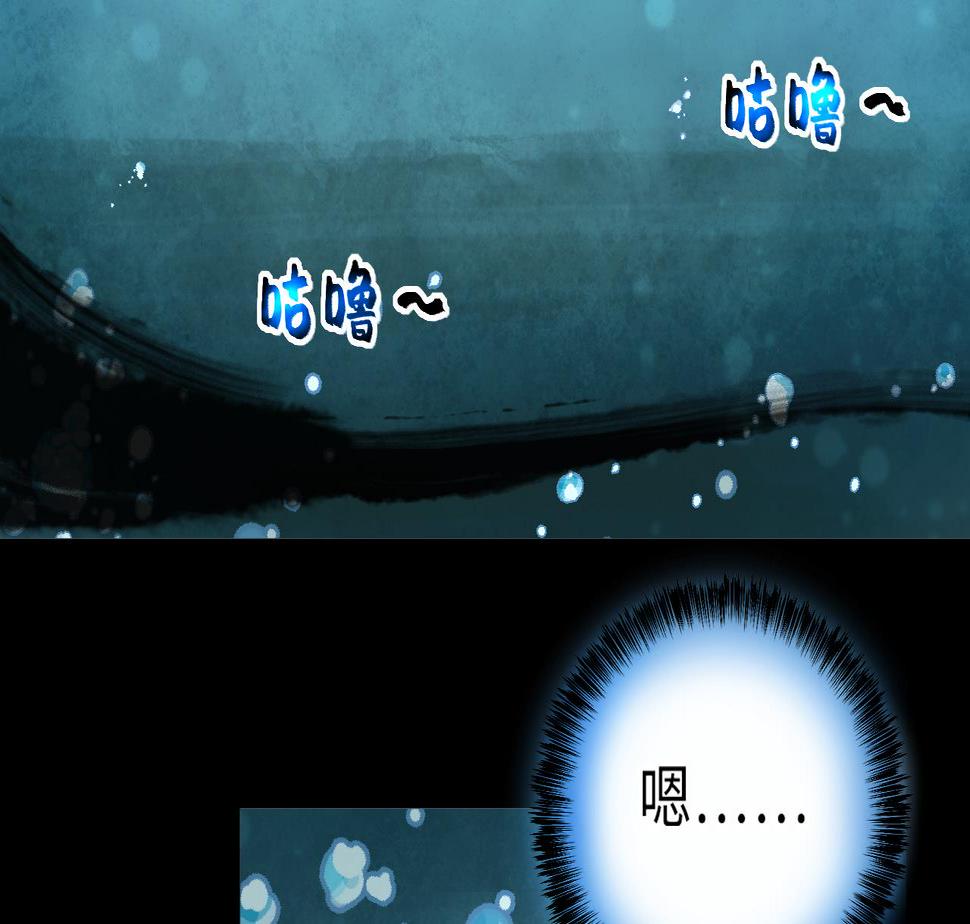 剃头匠韩漫全集-第411话 半日红 3无删减无遮挡章节图片 
