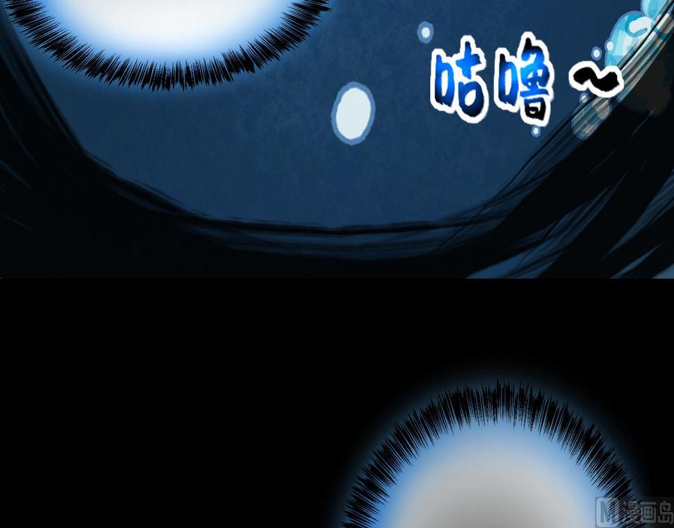 剃头匠韩漫全集-第411话 半日红 3无删减无遮挡章节图片 