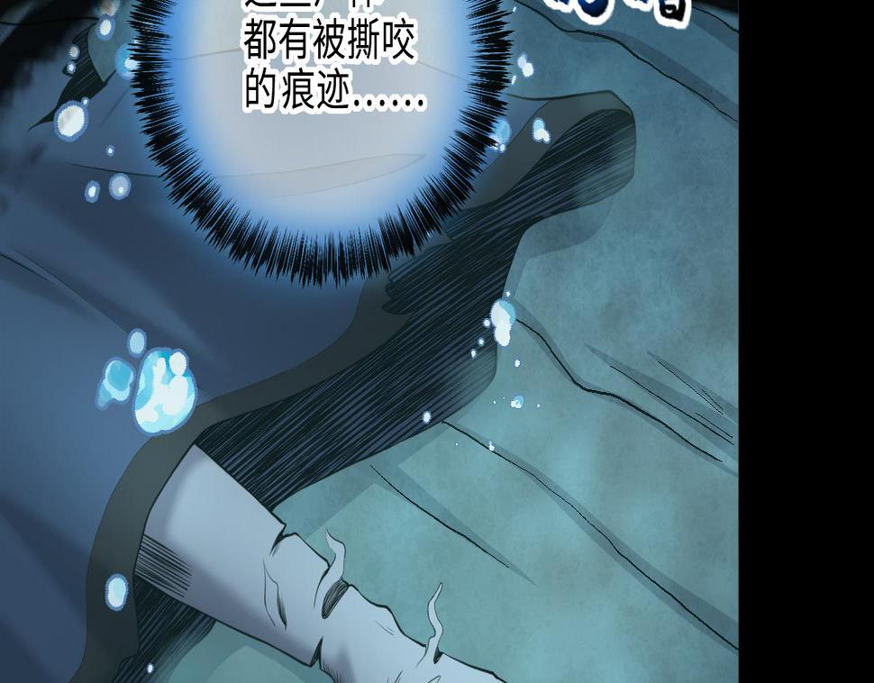 剃头匠韩漫全集-第411话 半日红 3无删减无遮挡章节图片 