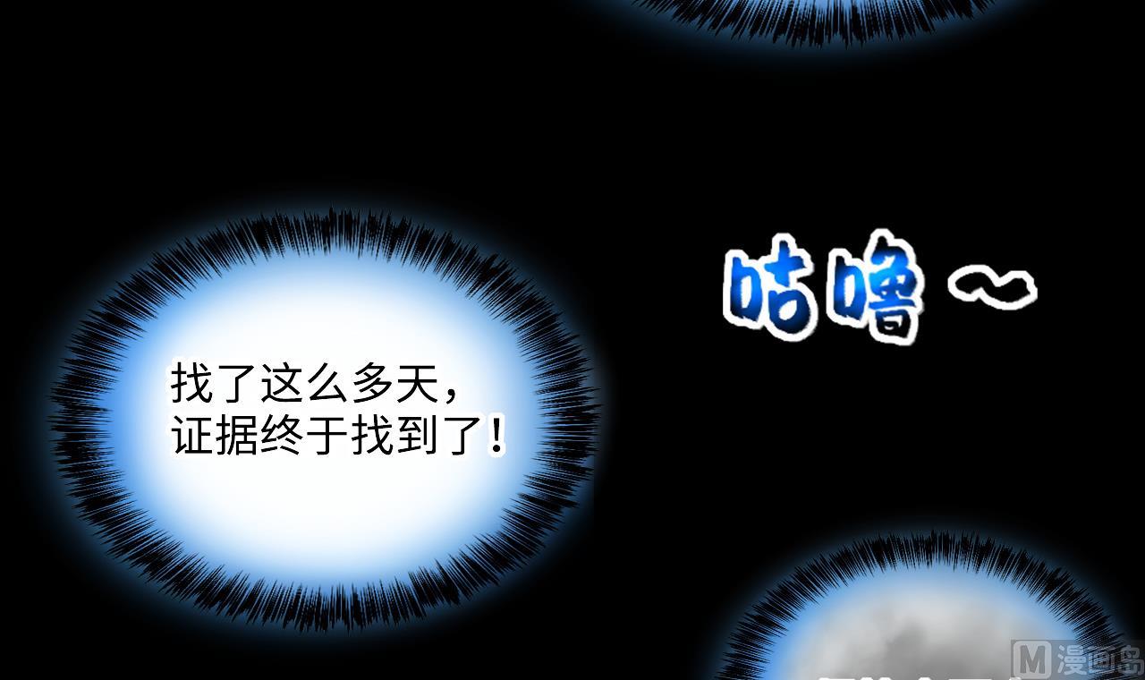 剃头匠韩漫全集-第411话 半日红 3无删减无遮挡章节图片 