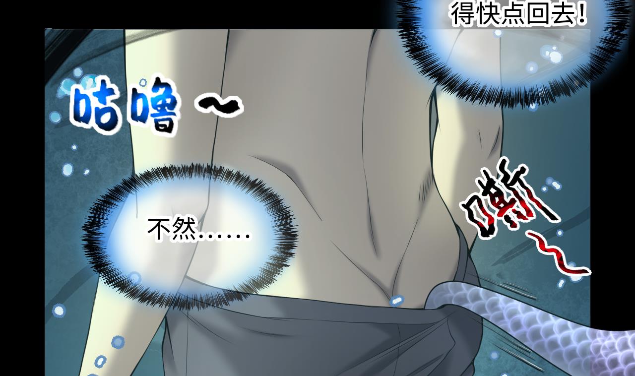 剃头匠韩漫全集-第411话 半日红 3无删减无遮挡章节图片 