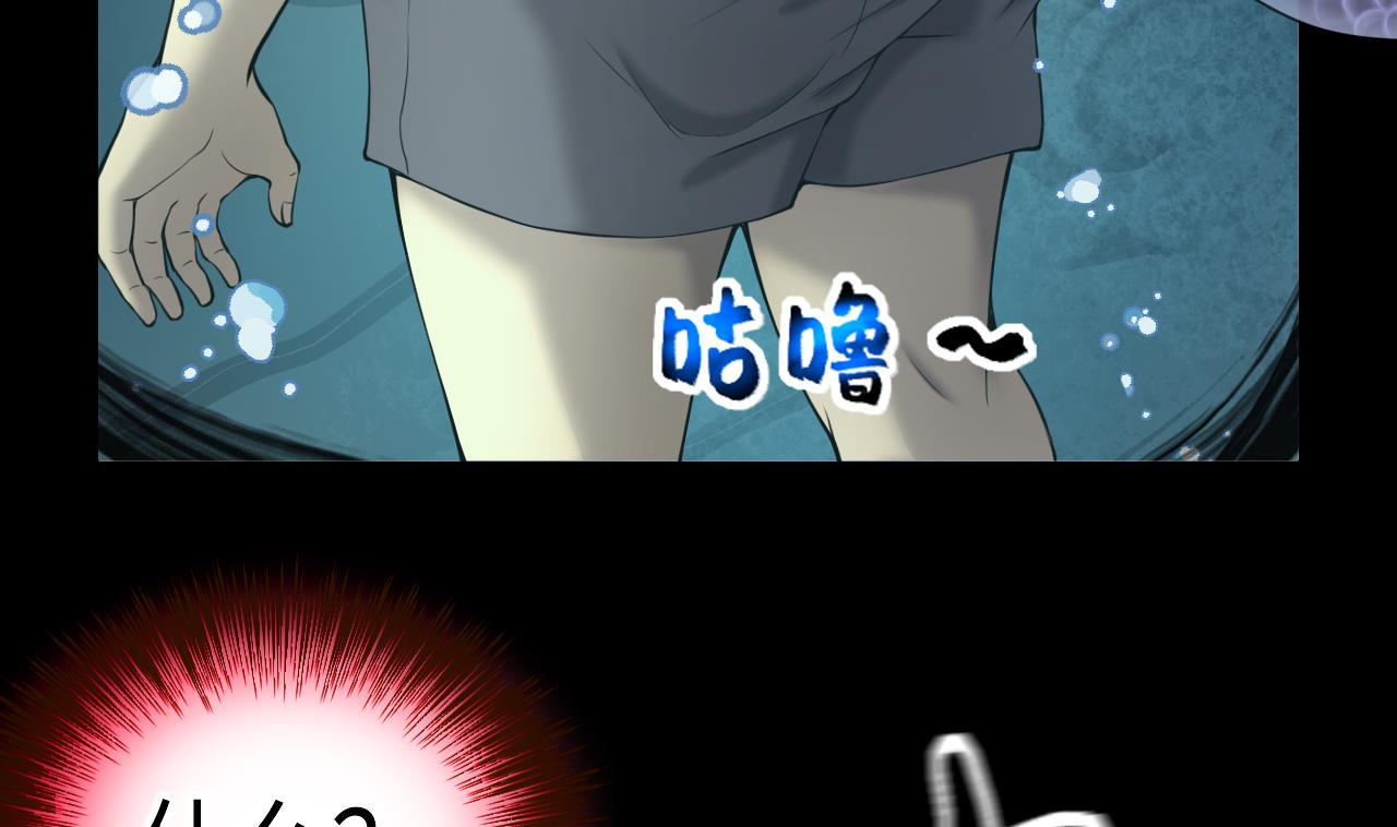 剃头匠韩漫全集-第411话 半日红 3无删减无遮挡章节图片 
