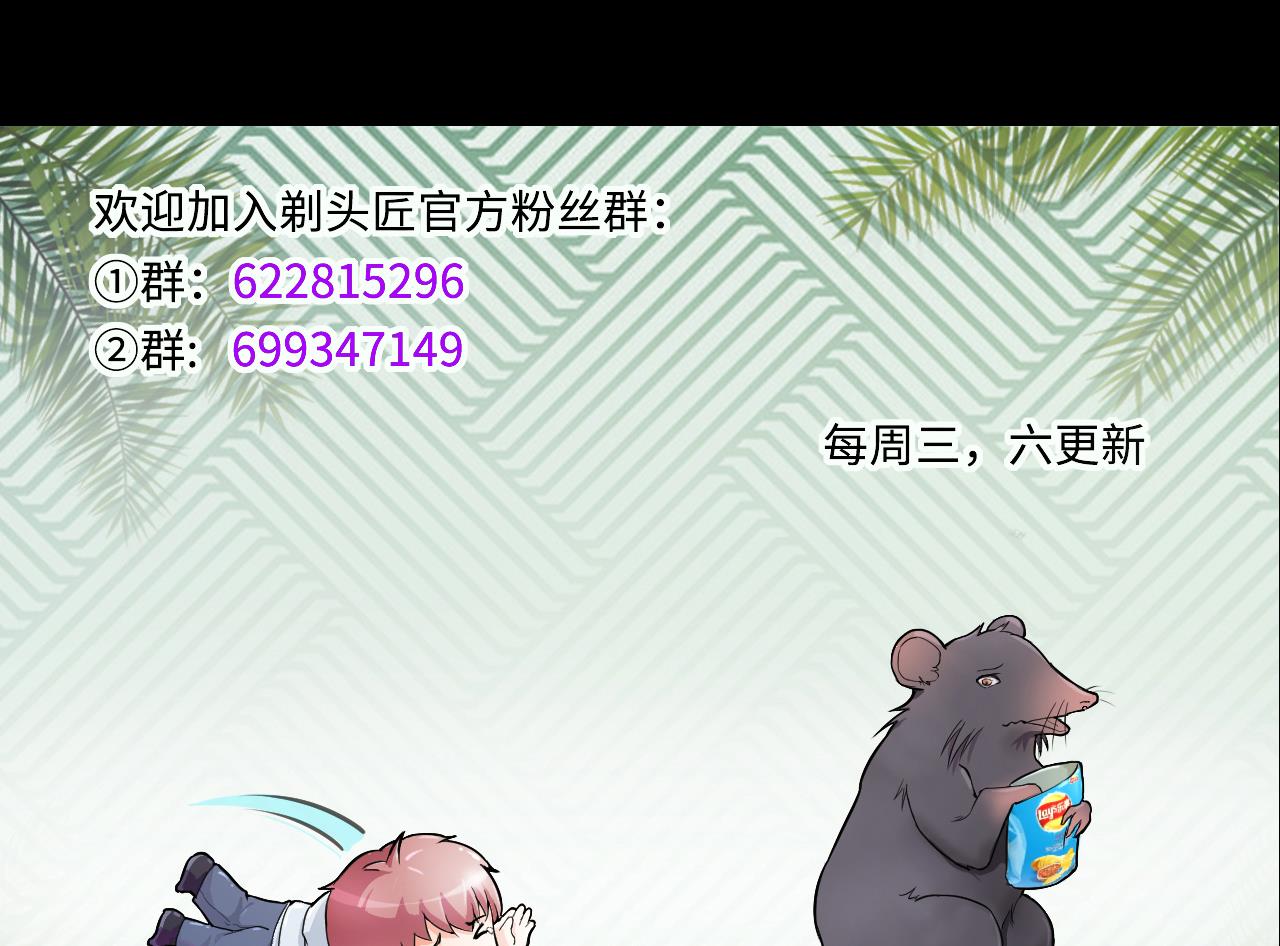 剃头匠韩漫全集-第411话 半日红 3无删减无遮挡章节图片 