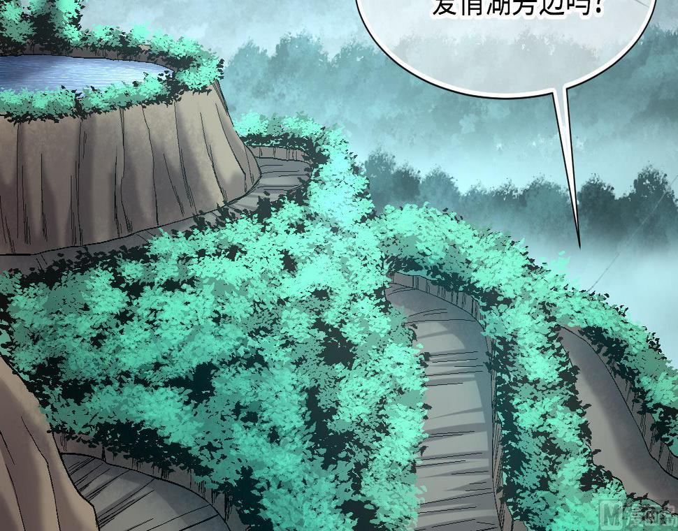 剃头匠韩漫全集-第411话 半日红 3无删减无遮挡章节图片 