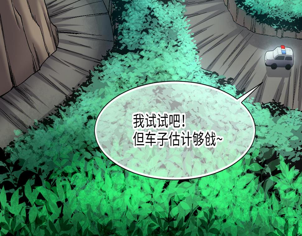 剃头匠韩漫全集-第411话 半日红 3无删减无遮挡章节图片 