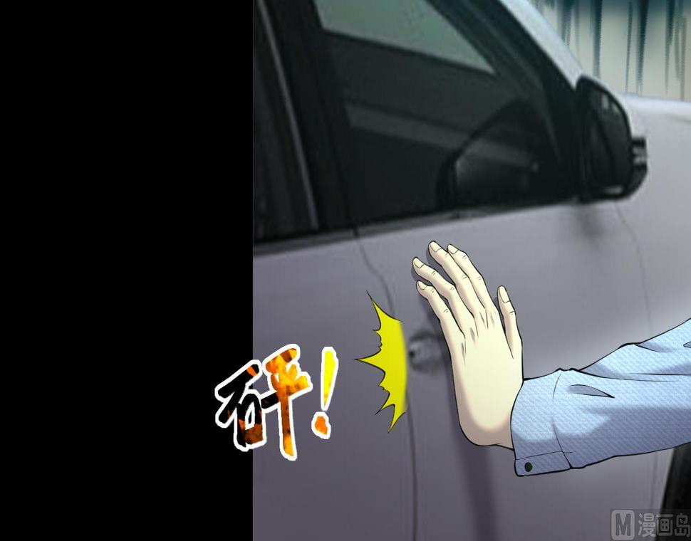 剃头匠韩漫全集-第411话 半日红 3无删减无遮挡章节图片 