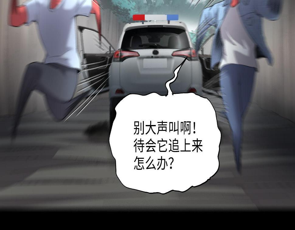 剃头匠韩漫全集-第414话 黄金鬼 2无删减无遮挡章节图片 