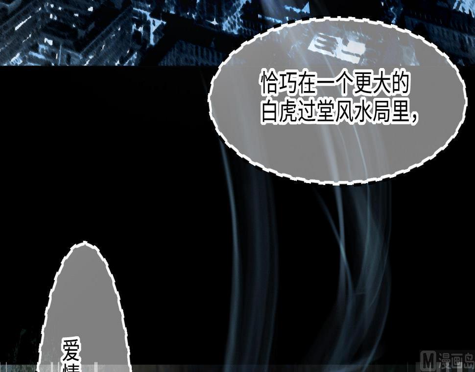 剃头匠韩漫全集-第415话 廖叔的信 1无删减无遮挡章节图片 