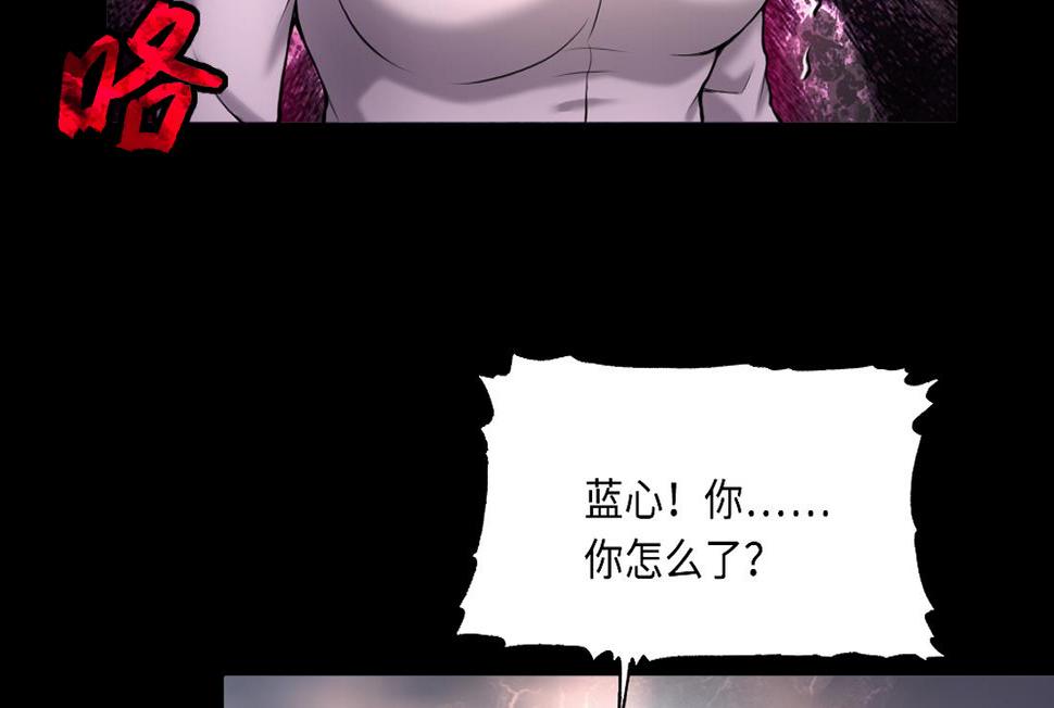 剃头匠韩漫全集-第419话 误杀 1无删减无遮挡章节图片 