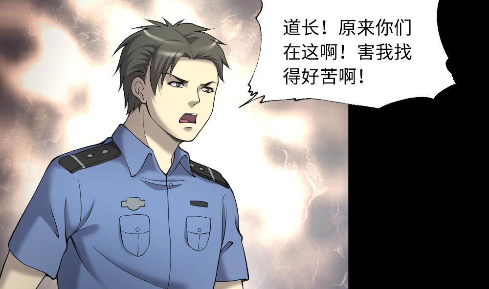 剃头匠韩漫全集-第424话 线索回溯 1无删减无遮挡章节图片 