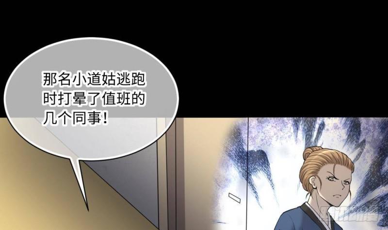 剃头匠韩漫全集-第425话 线索回溯 2无删减无遮挡章节图片 