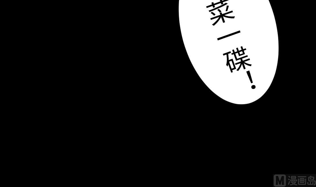 剃头匠韩漫全集-第426话 蛊毒爆发 1无删减无遮挡章节图片 