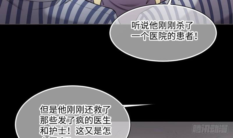 剃头匠韩漫全集-第429话 逮捕杨川 1无删减无遮挡章节图片 