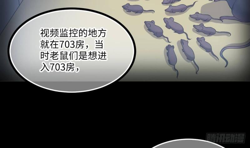 剃头匠韩漫全集-第429话 逮捕杨川 1无删减无遮挡章节图片 