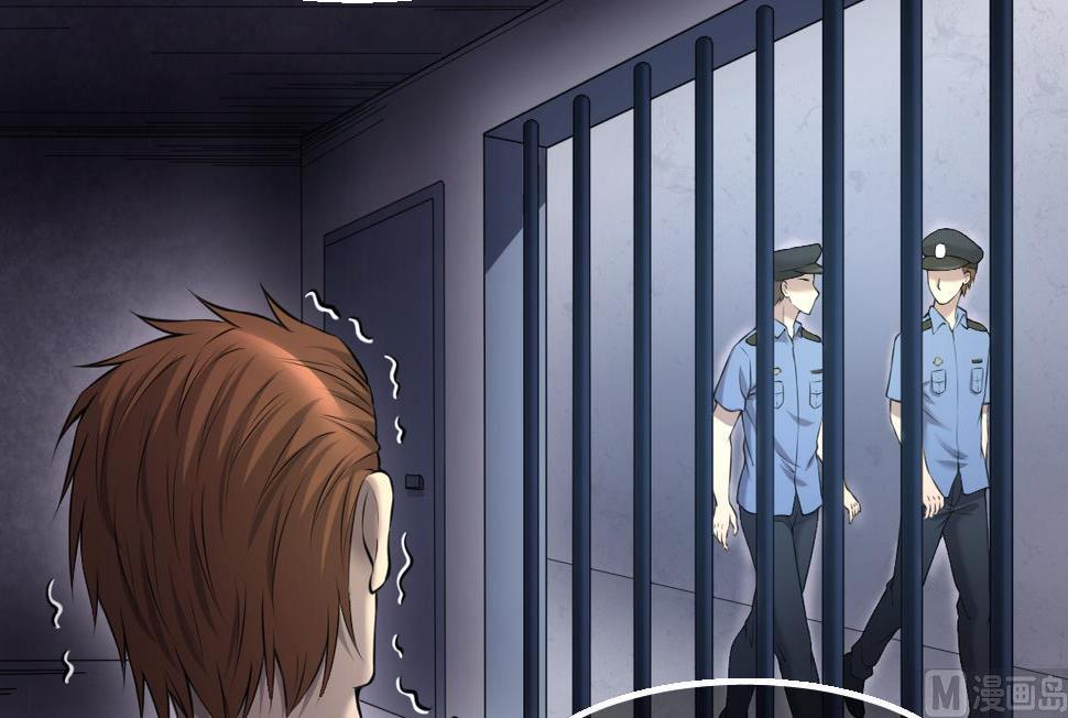 剃头匠韩漫全集-第430话 逮捕杨川 2无删减无遮挡章节图片 