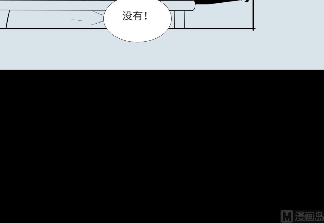 剃头匠韩漫全集-第430话 逮捕杨川 2无删减无遮挡章节图片 