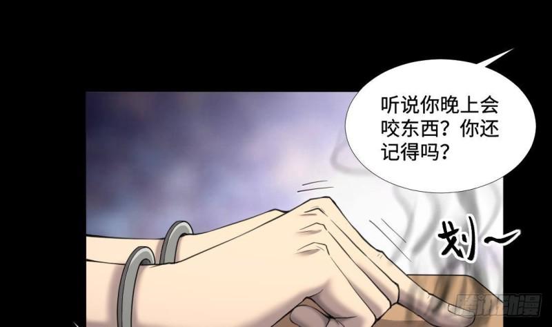 剃头匠韩漫全集-第431话 离奇死亡 1无删减无遮挡章节图片 