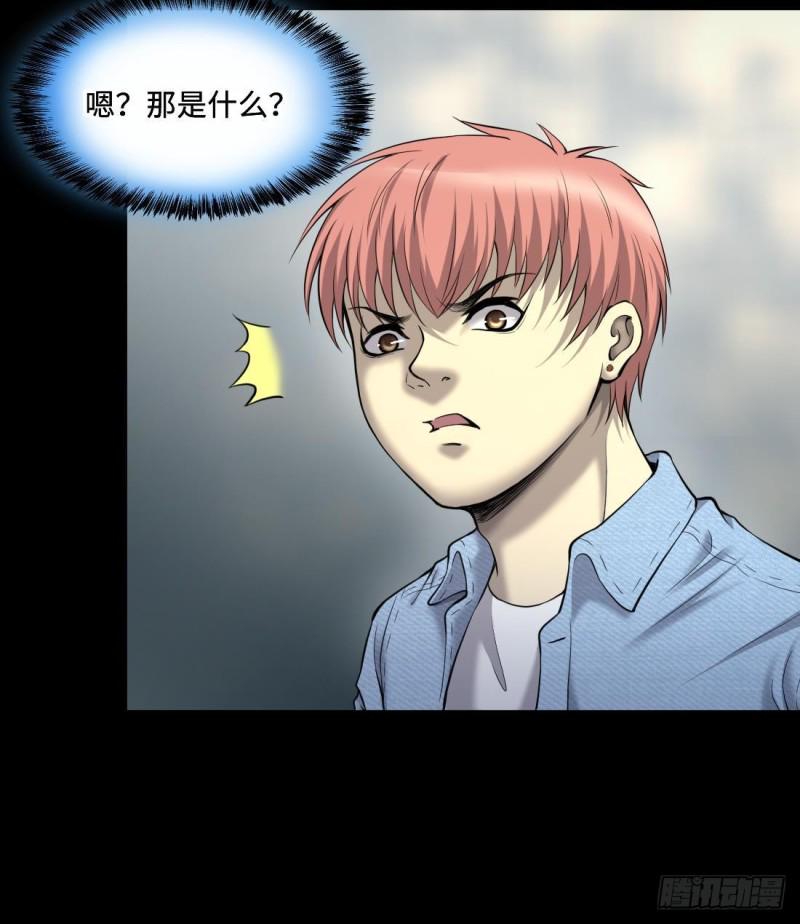 剃头匠韩漫全集-第431话 离奇死亡 1无删减无遮挡章节图片 