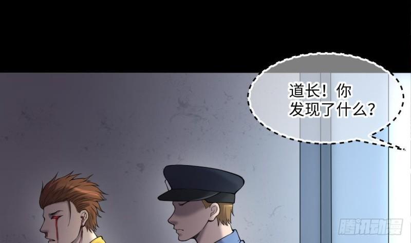 剃头匠韩漫全集-第431话 离奇死亡 1无删减无遮挡章节图片 