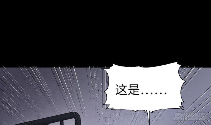 剃头匠韩漫全集-第431话 离奇死亡 1无删减无遮挡章节图片 