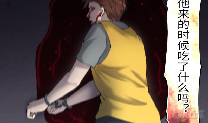 剃头匠韩漫全集-第431话 离奇死亡 1无删减无遮挡章节图片 