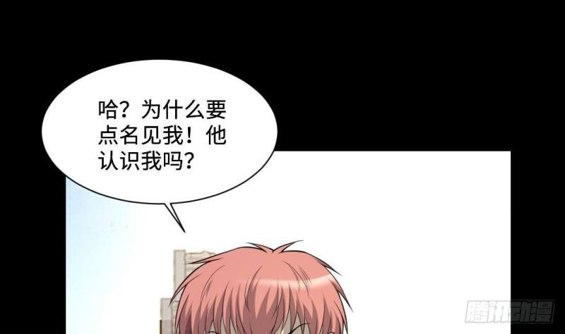 剃头匠韩漫全集-第431话 离奇死亡 1无删减无遮挡章节图片 