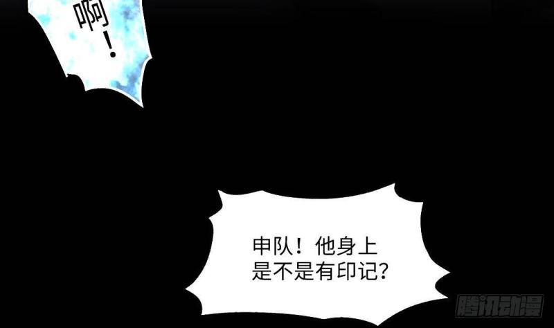 剃头匠韩漫全集-第431话 离奇死亡 1无删减无遮挡章节图片 