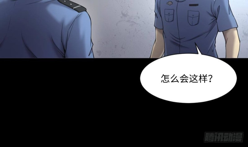 剃头匠韩漫全集-第431话 离奇死亡 1无删减无遮挡章节图片 