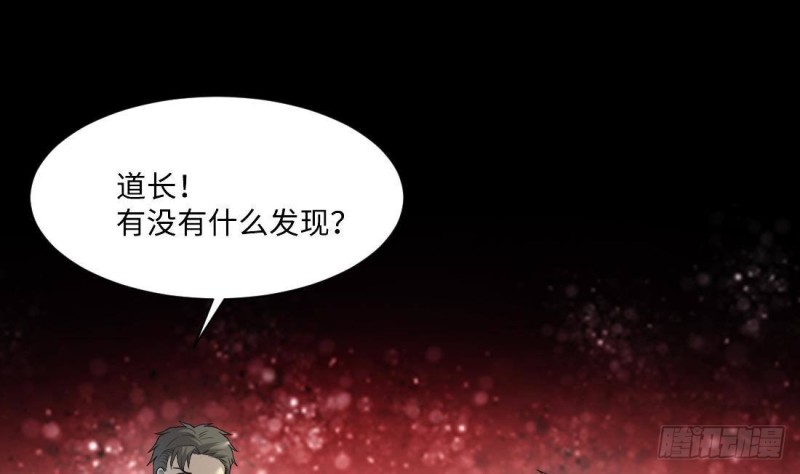 剃头匠韩漫全集-第431话 离奇死亡 1无删减无遮挡章节图片 