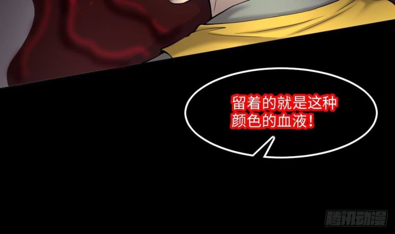 剃头匠韩漫全集-第431话 离奇死亡 1无删减无遮挡章节图片 