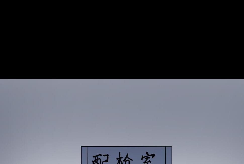 剃头匠韩漫全集-第433话 许庆自救 2无删减无遮挡章节图片 