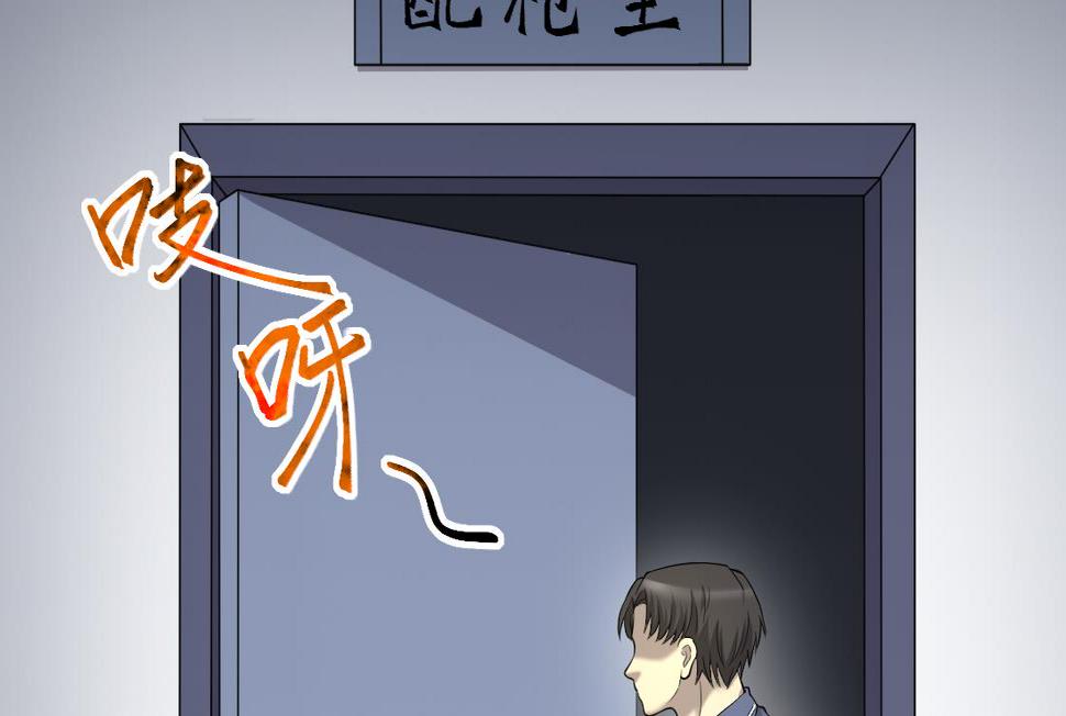 剃头匠韩漫全集-第433话 许庆自救 2无删减无遮挡章节图片 