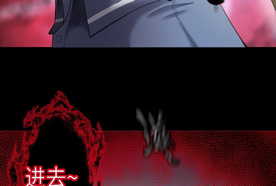 剃头匠韩漫全集-第433话 许庆自救 2无删减无遮挡章节图片 