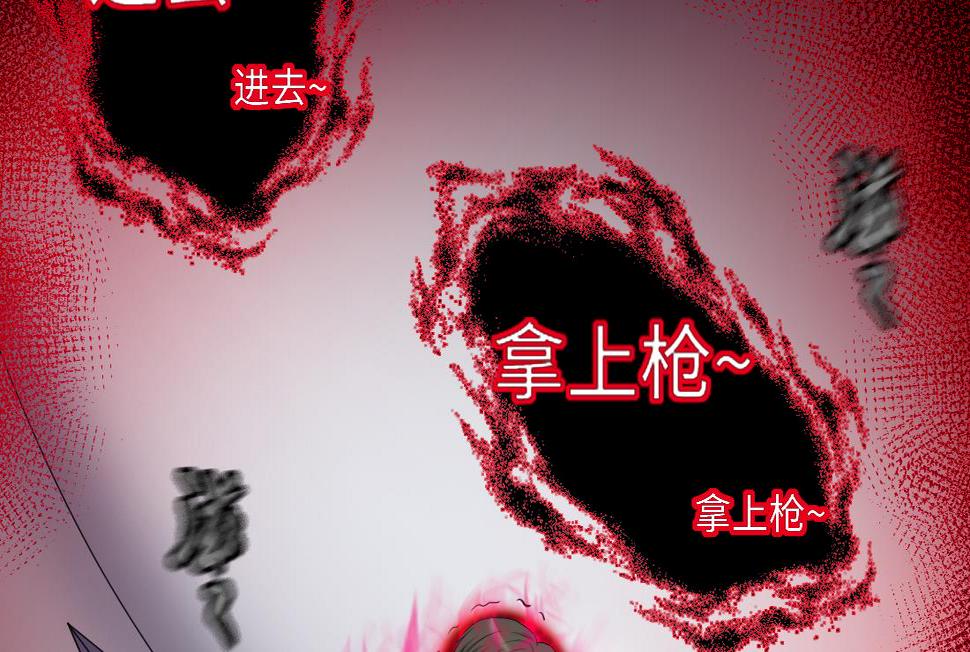剃头匠韩漫全集-第433话 许庆自救 2无删减无遮挡章节图片 