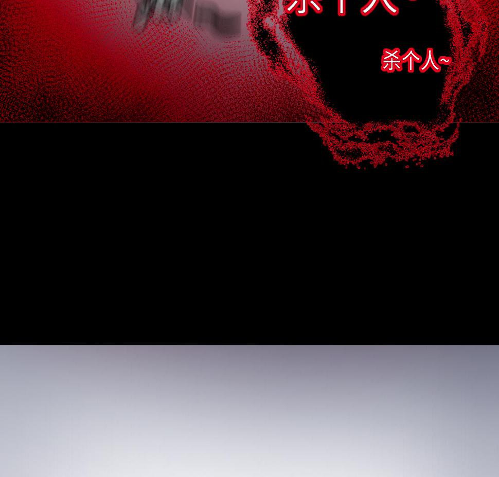 剃头匠韩漫全集-第433话 许庆自救 2无删减无遮挡章节图片 