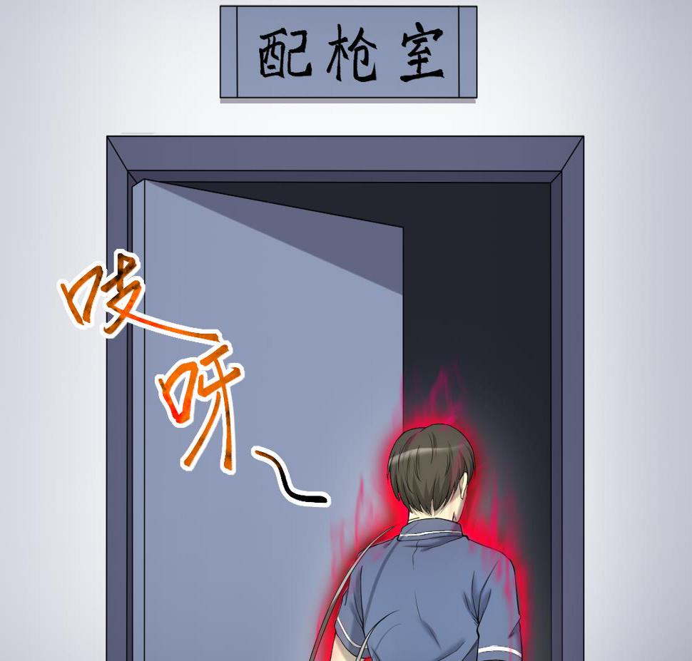 剃头匠韩漫全集-第433话 许庆自救 2无删减无遮挡章节图片 