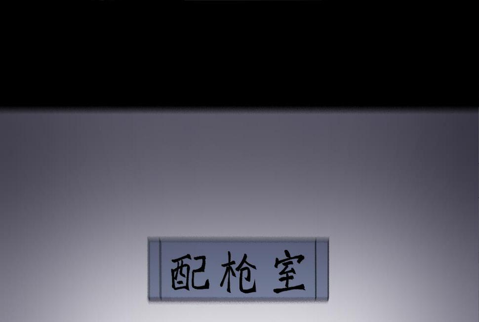 剃头匠韩漫全集-第433话 许庆自救 2无删减无遮挡章节图片 