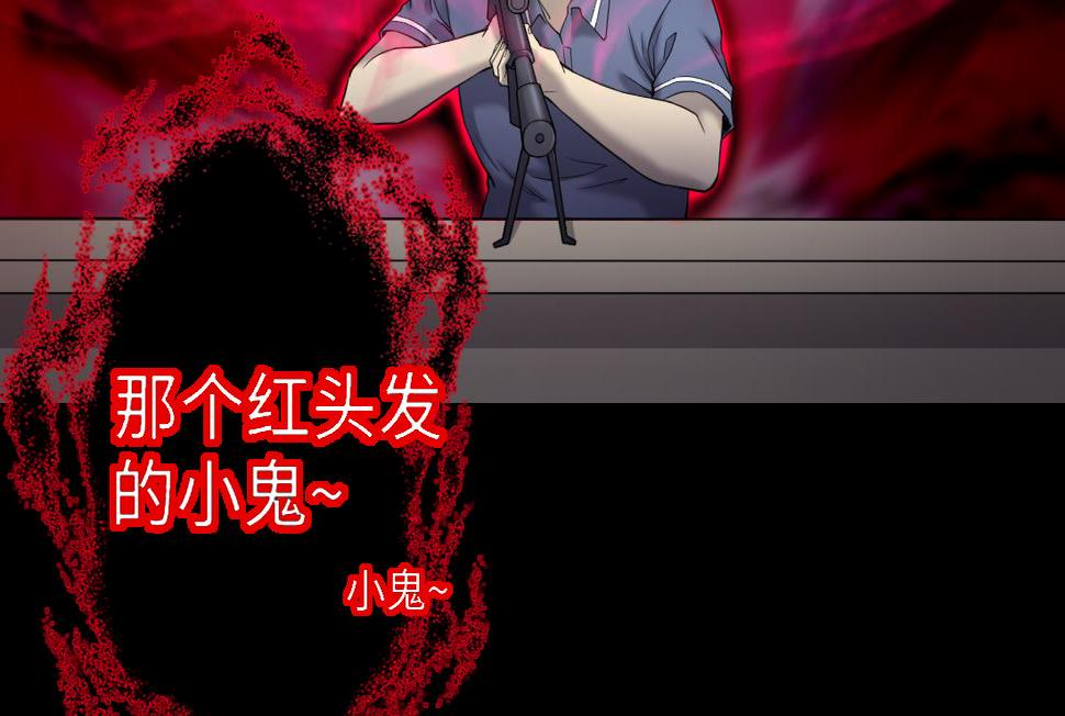 剃头匠韩漫全集-第433话 许庆自救 2无删减无遮挡章节图片 